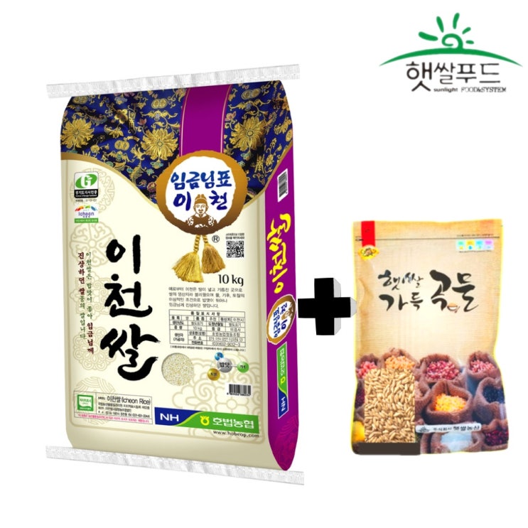 선호도 좋은 [햇쌀푸드] 2020년 햅쌀 농협 임금님표 이천쌀 아끼바리 쌀10kg, 단품, 10kg 추천합니다