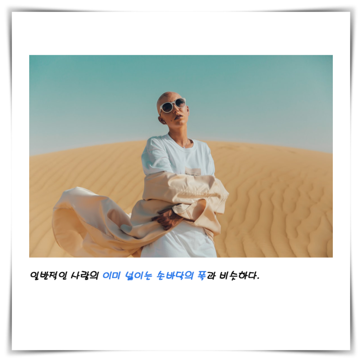  일반적인 사람의 이미 넓이는 손바닥의 폭과 비슷하다.