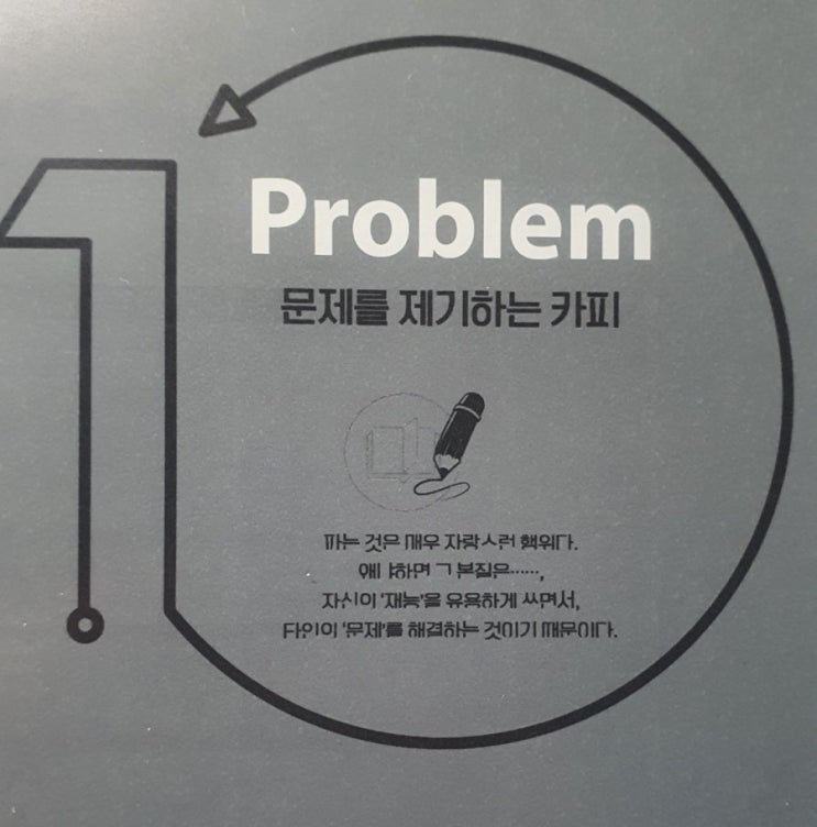  판매의 부정적인 선입견 타파!
