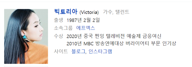  빅토리아왕효신 입맞춘이유?