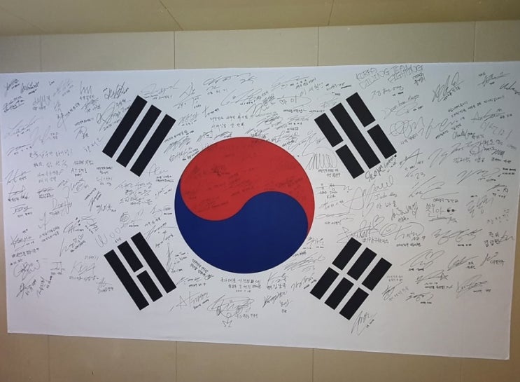  자랑스러운 대한민국