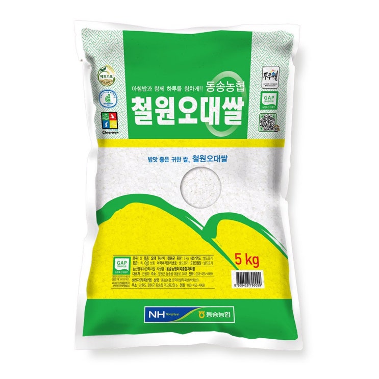 의외로 인기있는 동송농협 철원오대쌀 5kg 2020년 햅쌀, 1개 추천합니다