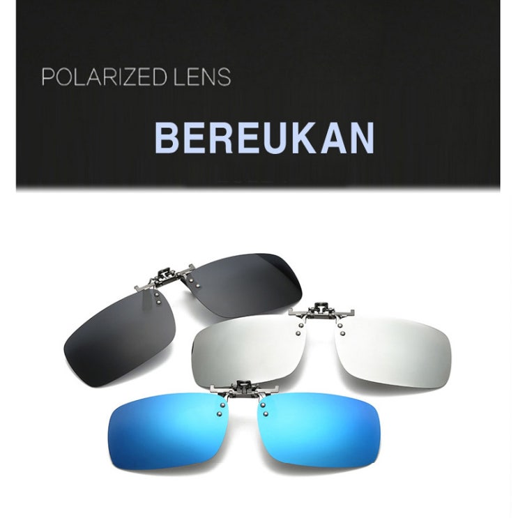 선호도 좋은 BEREUKAN 클립형 편광선글라스 안경착용자용 PCL-3 좋아요