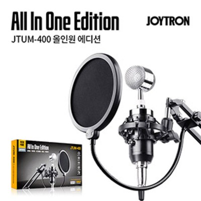 구매평 좋은 조이트론 방송용 녹음용 USB콘덴서 마이크JTUM400 실버올인원, JTUM400 실버올인원 좋아요 구매평 좋은 조이트론 방송용 녹음용 USB콘덴서 마이크JTUM400 실버올인원, JTUM400 실버올인원 좋아요