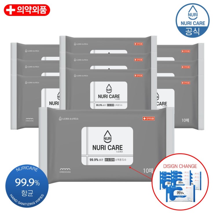 인지도 있는 누리케어 공식몰 의약외품 손소독물티슈 10매x10개 어린이손소독티슈 ···