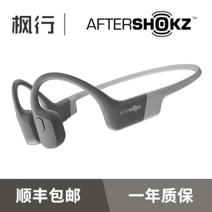 인기있는 에어로펙스 AS800 골전도 블루투스 이어폰 Aftershokz Aeropex AS800, C, A 추천합니다