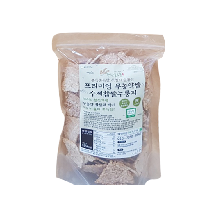잘팔리는 광산골 프리미엄 무농약쌀 수제찹쌀누룽지 끓임용 300g 좋아요 잘팔리는 광산골 프리미엄 무농약쌀 수제찹쌀누룽지 끓임용 300g 좋아요