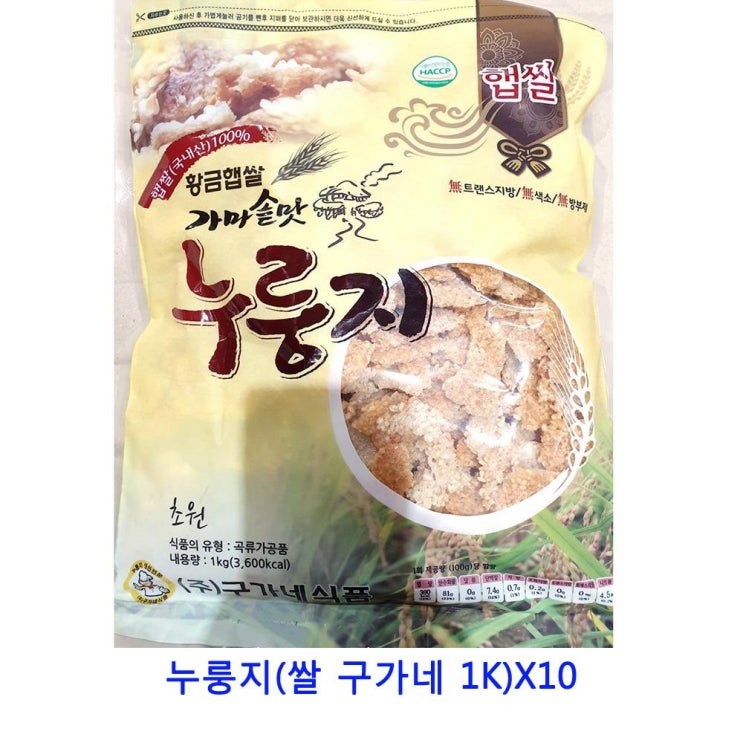 가성비갑 HP 업소용 식자재 누룽지(쌀 구가네 1K)X10, 단일상품(EBA6924) 추천해요 가성비갑 HP 업소용 식자재 누룽지(쌀 구가네 1K)X10, 단일상품(EBA6924) 추천해요