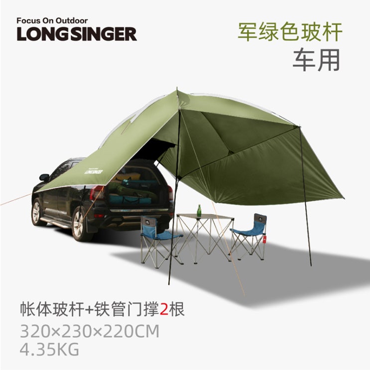 당신만 모르는 롱 싱어 드래곤 워커 차박텐트 Longsinger 차량용그늘막 차박용품 차박도킹텐트 sub차박용품 스포츠 도킹텐트 제드 오토듀얼팔레스 3way 오토캐슬 프리미엄 SU