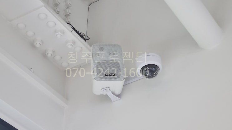  청주음향장비CCTV 시공사례 - OURMOON커피숖
