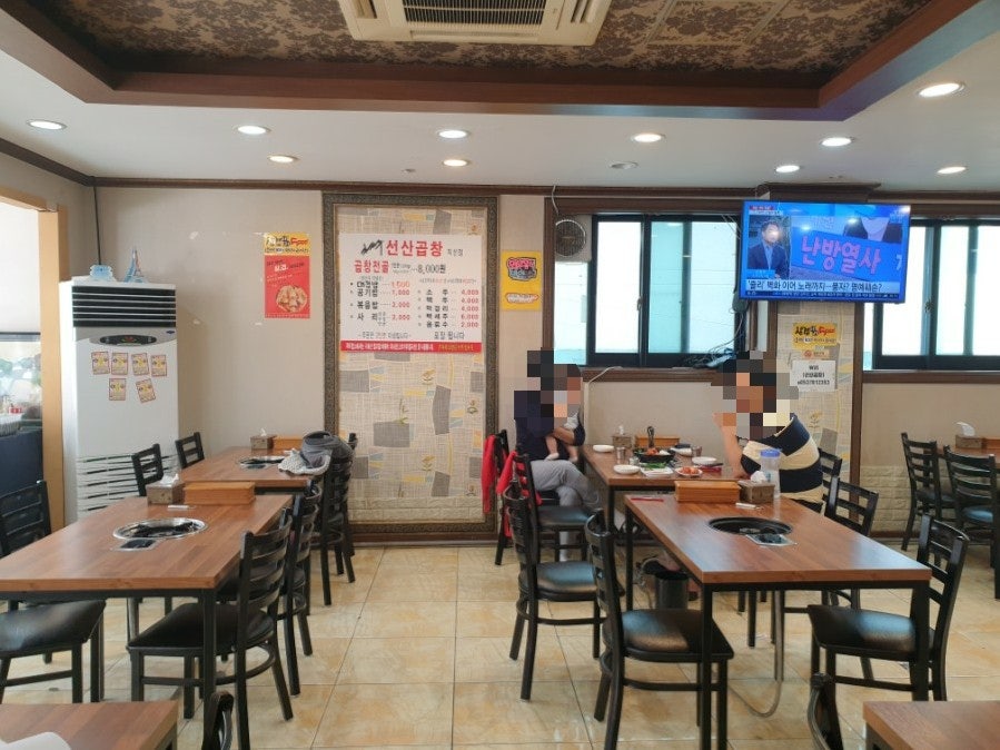 김태주선산곱창 지산점 사진 3