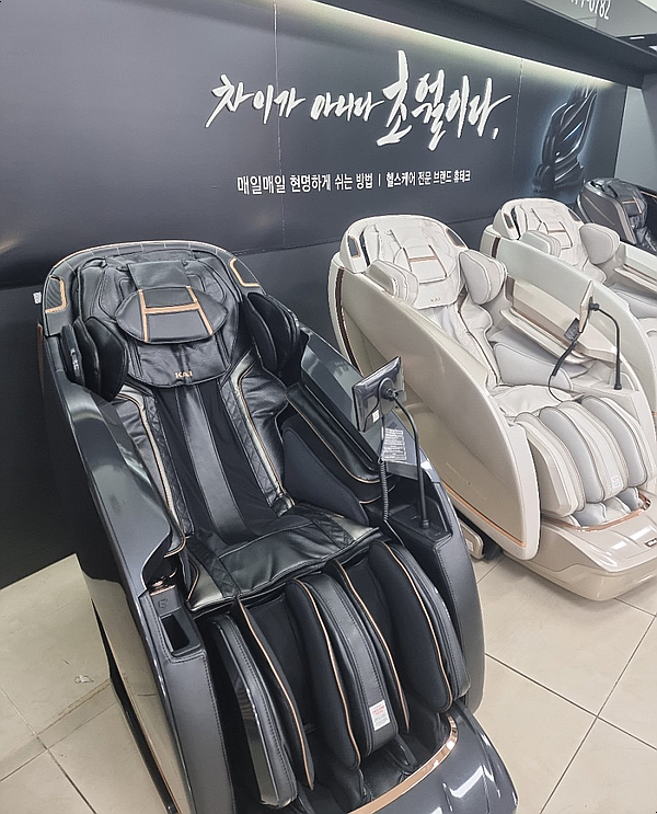  휴테크 광주 금호월드 직영점 안마의자추천
