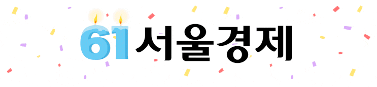 공정거래 신호등 제도, 돌다리도 두들겨보자 공정거래 신호등 제도, 돌다리도 두들겨보자