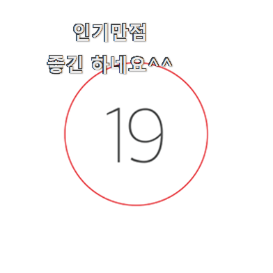  비교선택 커플젠가 구매 LIST 선물로도 좋을거같네요