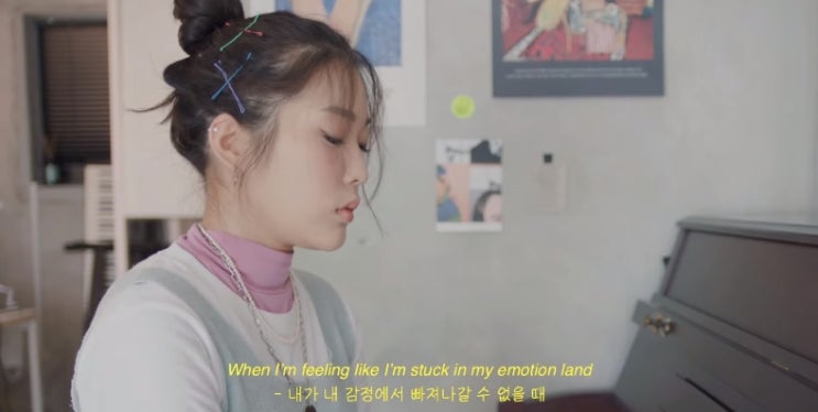  [MV] 수젠 _ Rollercoaster Life [뮤비/가사/듣기]