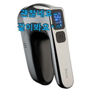 확인필수 아이프리보풀제거기 추천상품 리뷰 별점이 많은 이유가 있어요. 확인필수 아이프리보풀제거기 추천상품 리뷰 별점이 많은 이유가 있어요.