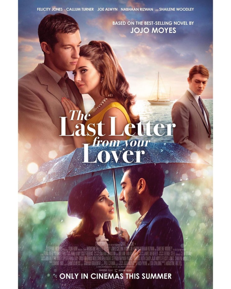 넷플릭스, 영화 '더 라스트 레터'(The Last Letter From Your Lover, 영국, 2021) 넷플릭스, 영화 '더 라스트 레터'(The Last Letter From Your Lover, 영국, 2021)