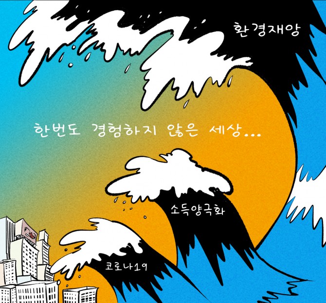  8월 2일(월)ㆍ시사만화