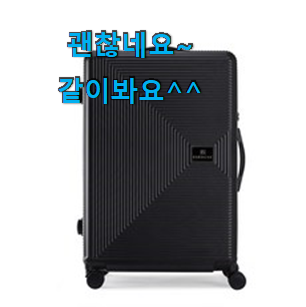 업계최고 네셔널지오그래픽캐리어 별점 쌓인순 강추합니당 업계최고 네셔널지오그래픽캐리어 별점 쌓인순 강추합니당