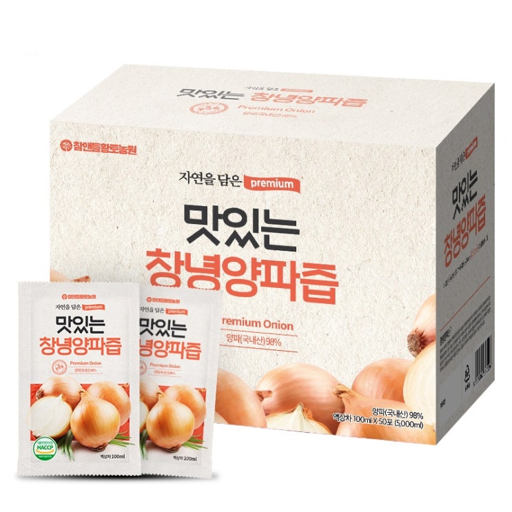 잘팔리는 참앤들황토농원 맛있는 창녕양파즙, 100ml, 50개 좋아요 잘팔리는 참앤들황토농원 맛있는 창녕양파즙, 100ml, 50개 좋아요