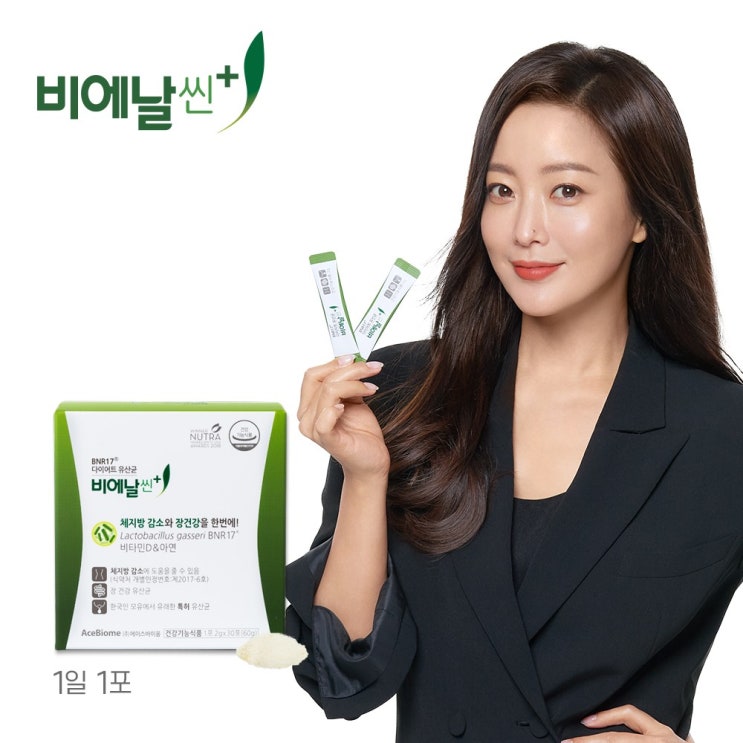 잘팔리는 BNR17 비에날씬플러스 다이어트유산균 모유유래 체지방감소 1개월 분말, 1박스, 60g 추천합니다 잘팔리는 BNR17 비에날씬플러스 다이어트유산균 모유유래 체지방감소 1개월 분말, 1박스, 60g 추천합니다