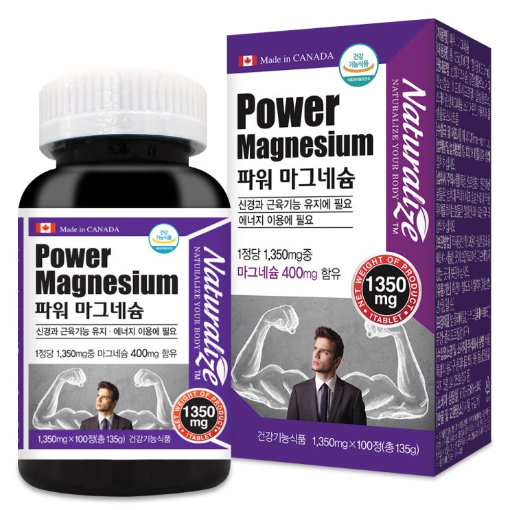 인기있는 네추럴라이즈 파워 마그네슘 100정, 1개 추천합니다 인기있는 네추럴라이즈 파워 마그네슘 100정, 1개 추천합니다