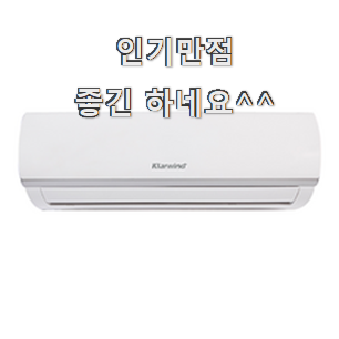  놀라운 캐리어클라윈드인버터 모두의 상품 추천 추천합니다!