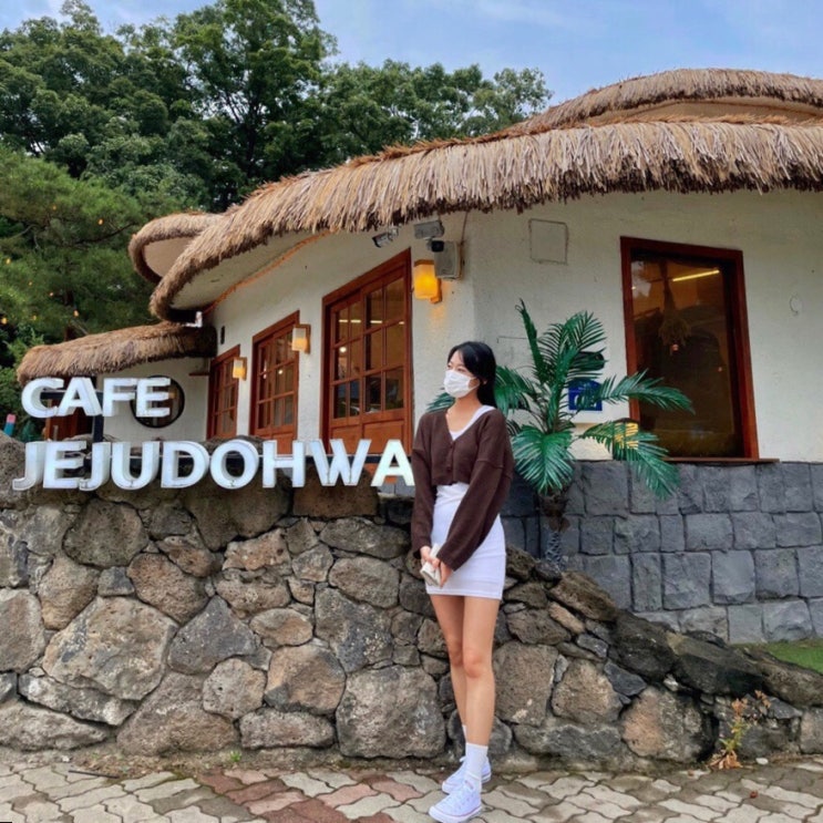  [세종 카페 제주도화] 세종시 연서면에 있는 제주도 컨셉 카페 ෆ 세종 카페 데이트