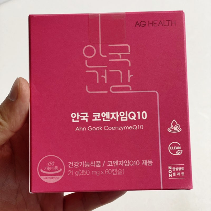 코큐텐으로 건강 살리기, 코큐텐 추천! 안국건강 코엔자임Q10 :)
