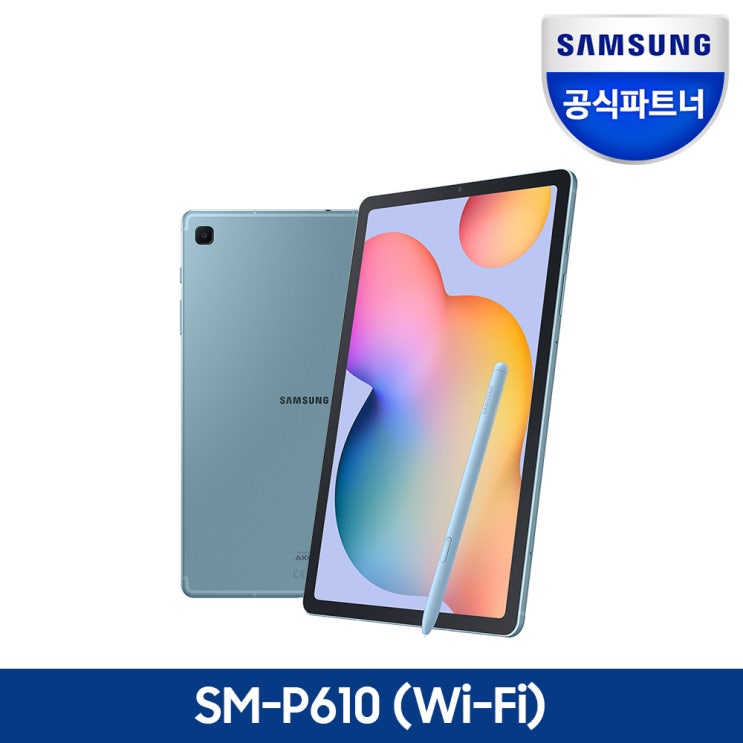 가성비 좋은 삼성전자 인증점 갤럭시탭S6 Lite SM-P610 Wi-Fi 64GB, 앙고라 블루 좋아요