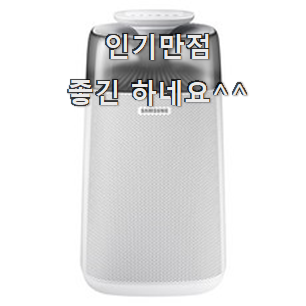  업계최고 삼성공기청정기 인기템 이번 기회에 장만하시길