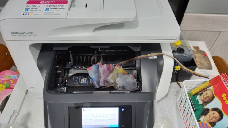 프린터판매 임대 수리 무한잉크복합기 전문 프린텍울산 - 울산 북구 영어학원에 사용 중인 hp8720 복합기 공급시스템 문제로 수리합니다.