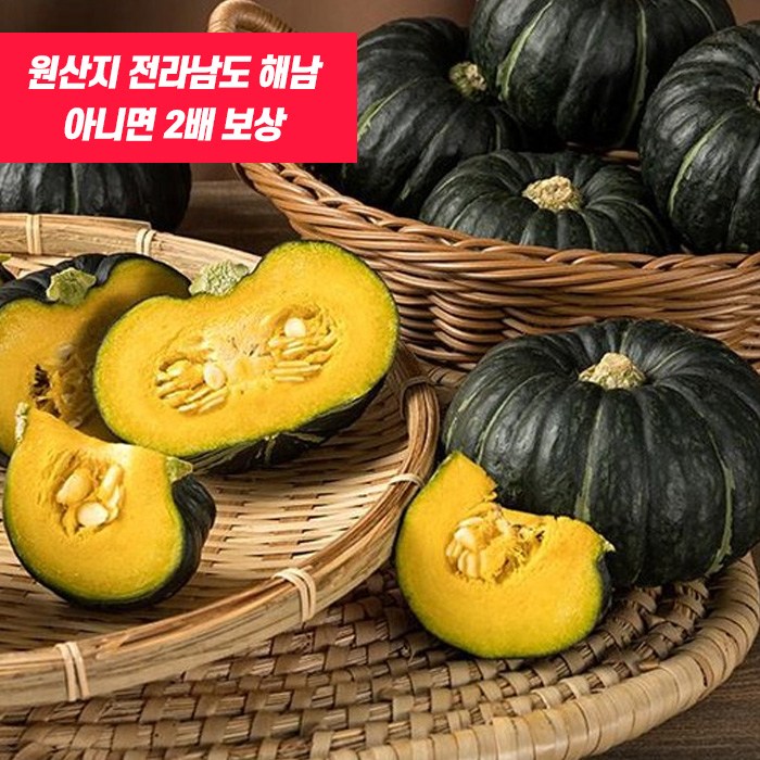 많이 찾는 열매농장 해남 직송 미니밤호박, 1box, 2kg 추천해요