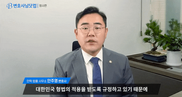  아파트부정청약? 방심하다 조사 받고 꼼짝없이 처벌 받는다