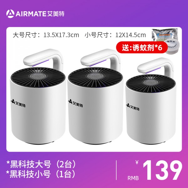 핵가성비 좋은 캠핑용 모기 퇴치기 초음파 파리 잡는 기계 가정용 포충기 199689 Airmate 전기 모기 램프 모기 구충제 인공물 가정용 실내 모기 잡기 모기 파리 플러그 전기 핵가성비 좋은 캠핑용 모기 퇴치기 초음파 파리 잡는 기계 가정용 포충기 199689 Airmate 전기 모기 램프 모기 구충제 인공물 가정용 실내 모기 잡기 모기 파리 플러그 전기