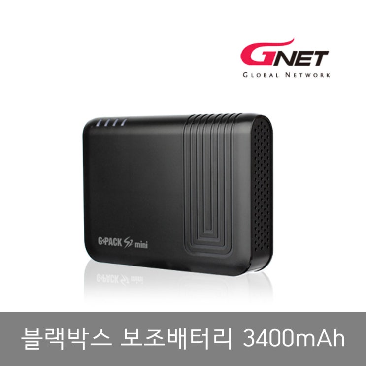  핵가성비 좋은 지넷시스템 블랙박스 보조배터리 GPACK S2 MINI 3400mAh ···