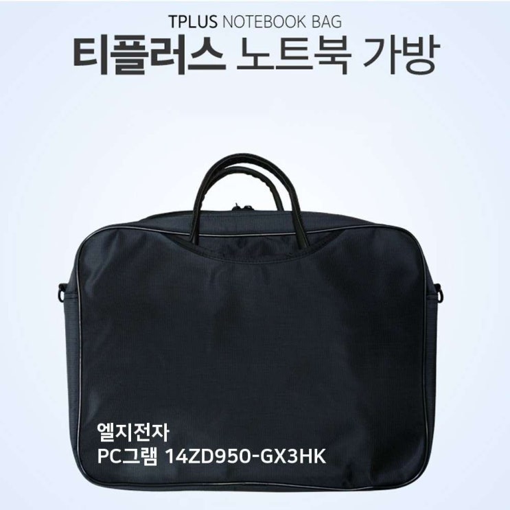 잘팔리는 #44 노트북 【티플러스.LG.PC그램.14ZD950-GX3HK.노트북.가방】 크로스 아이티플 !OD %C62 j2u1+ 6E5FEB $C888 ?eA33^, Opt 본상 잘팔리는 #44 노트북 【티플러스.LG.PC그램.14ZD950-GX3HK.노트북.가방】 크로스 아이티플 !OD %C62 j2u1+ 6E5FEB $C888 ?eA33^, Opt 본상