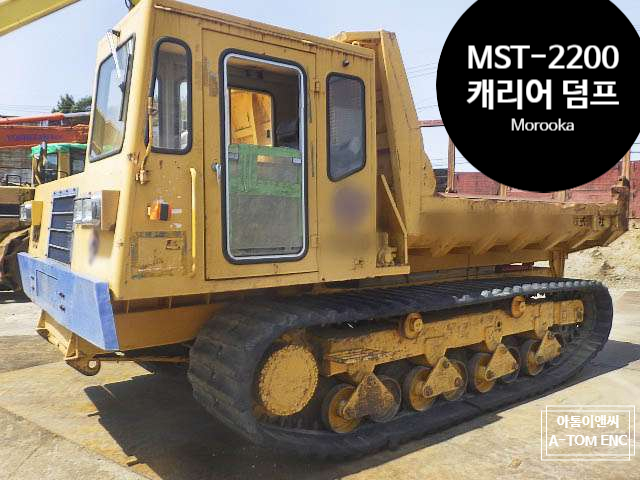  [궤도 덤프 운반기] 중고 모로오카 Morooka MST-2200