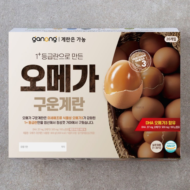 가성비 뛰어난 가농 1+등급란으로 만든 오메가 구운계란, 800g, 1개 ··· 가성비 뛰어난 가농 1+등급란으로 만든 오메가 구운계란, 800g, 1개 ···