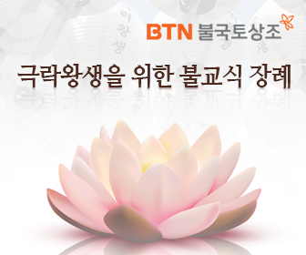 지장기도법(6) 남을 위한 기도 지장기도법(6) 남을 위한 기도