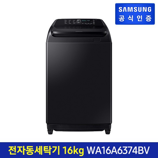 후기가 좋은 삼성 그랑데 통버블 세탁기 16kg [블랙] WA16A6374BV, 없음 ···