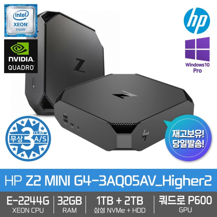 요즘 인기있는 hp Z2 Mini G4-Higher2 워크스테이션 / Xeon+Win10PRO+32GB+삼성NVMeSSD1TB+2TB HDD+쿼드로P600 추천해요