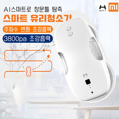 가성비갑 샤오미 유핀 HUTT 스마트 유리창 로봇청소기 / 물걸레 청소기 - 돼지코동봉, 타입1 화이트 추천합니다 가성비갑 샤오미 유핀 HUTT 스마트 유리창 로봇청소기 / 물걸레 청소기 - 돼지코동봉, 타입1 화이트 추천합니다