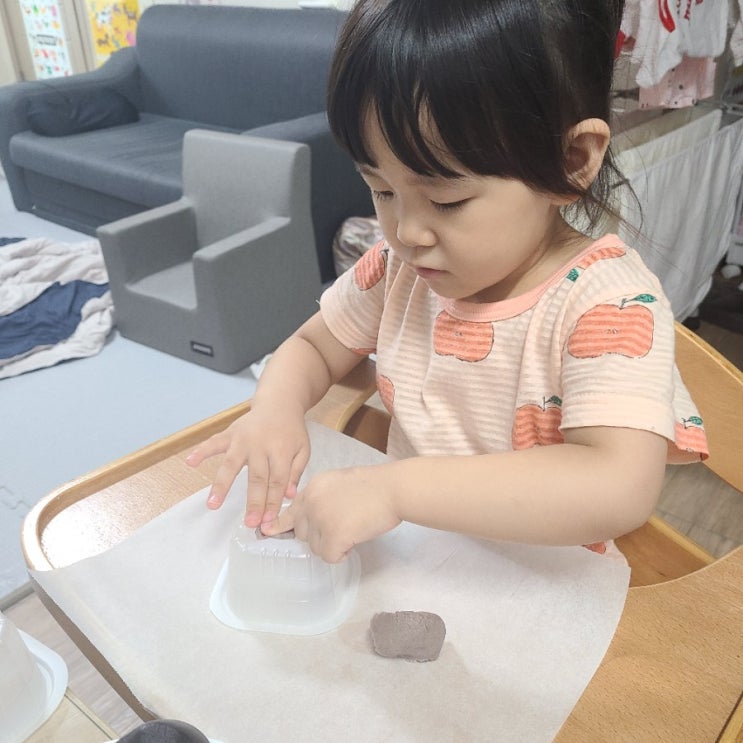  쿠키 만들기