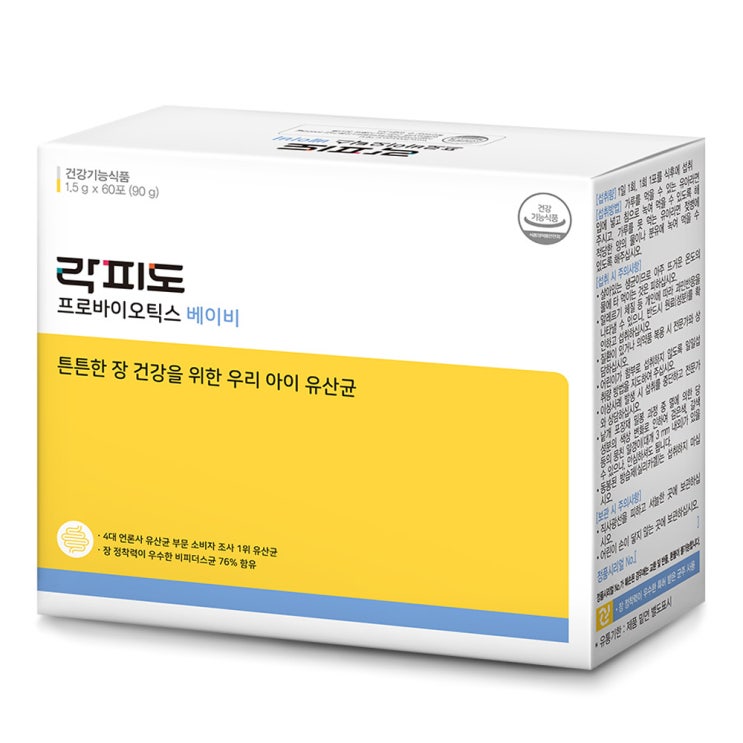 갓성비 좋은 락피도 프로바이오틱스 베이비, 1.5g, 60포 추천합니다