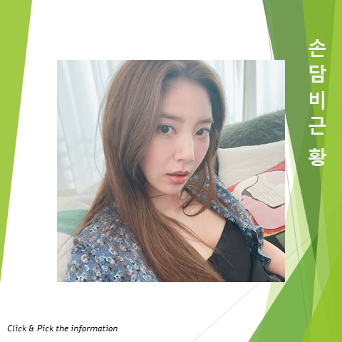  워너비 몸매 퀸담비의 5kg감량에도 숨길수 없는 볼륨감