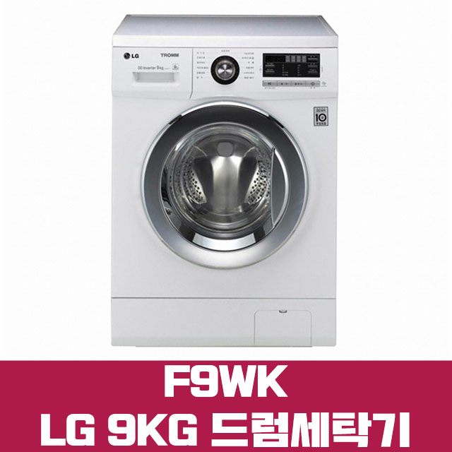 많이 팔린 엘지 빌트인세탁기 F9WKB 9KG, F9WK[크롬도어][다용도실설치] 추천해요