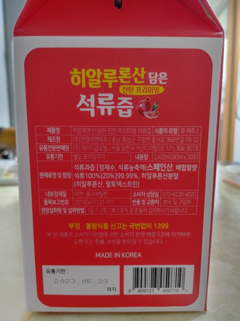 이미지 7765367