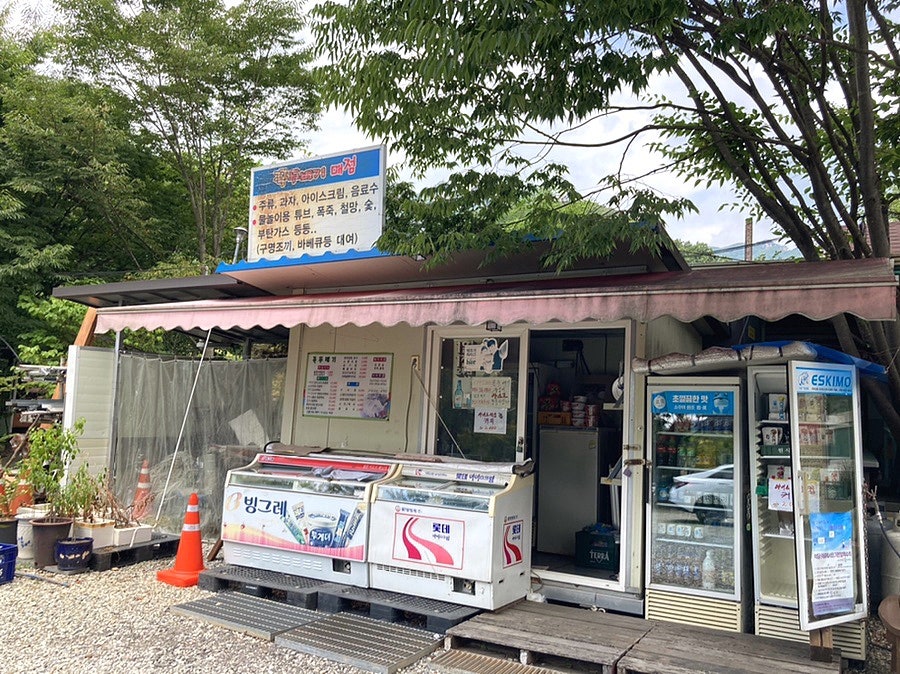 꼭두배기펜션 사진 6