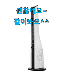 실속있는 대웅모닝컴선풍기 제품 너무 맘에듭니다 실속있는 대웅모닝컴선풍기 제품 너무 맘에듭니다